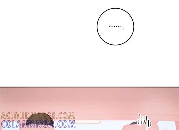 《和你度过的今天》第44话 第121页