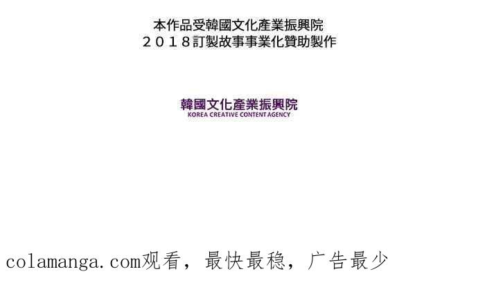 《和你度过的今天》第45话 第112页