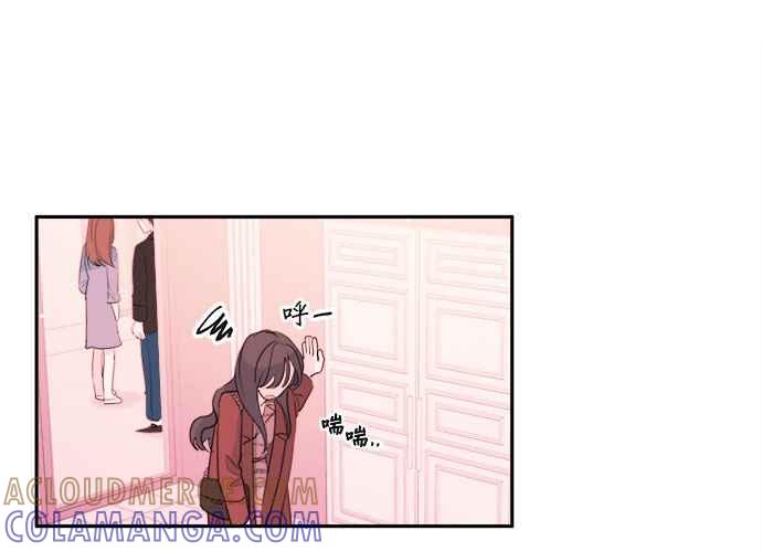《和你度过的今天》第45话 第101页