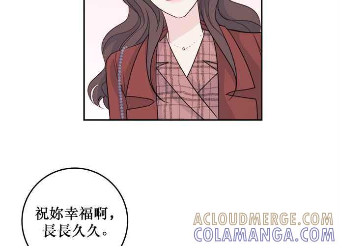 《和你度过的今天》第45话 第21页