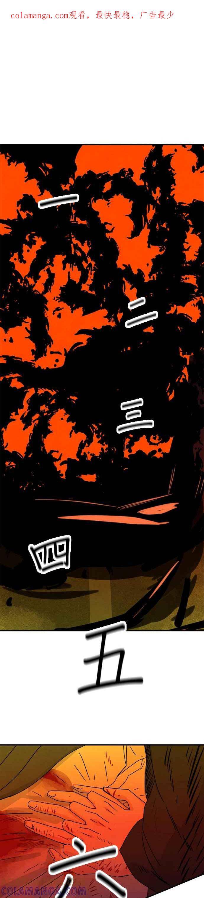 《恋爱复制人》第46话 第一季 最终话 第1页