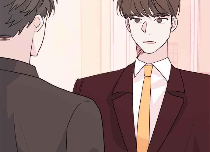 《和你度过的今天》第46话 第119页