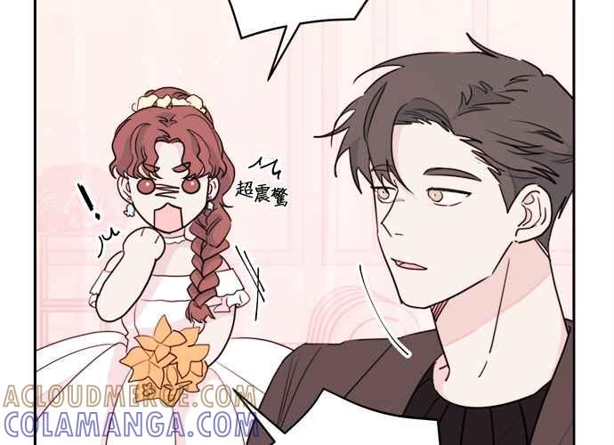 《和你度过的今天》第46话 第53页