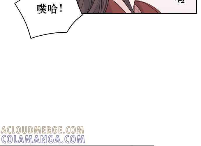 《和你度过的今天》第46话 第41页
