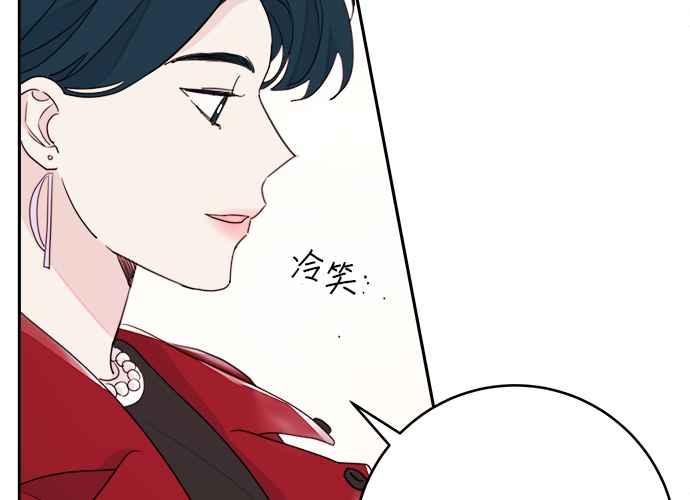 《和你度过的今天》第46话 第31页