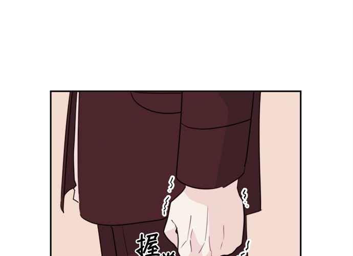 《和你度过的今天》第46话 第116页