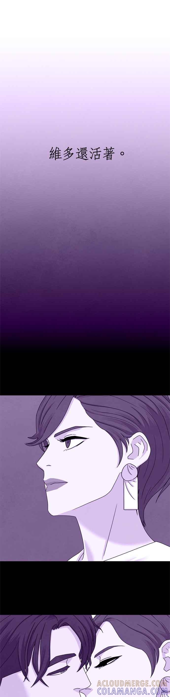《恋爱复制人》第46话 第一季 最终话 第39页
