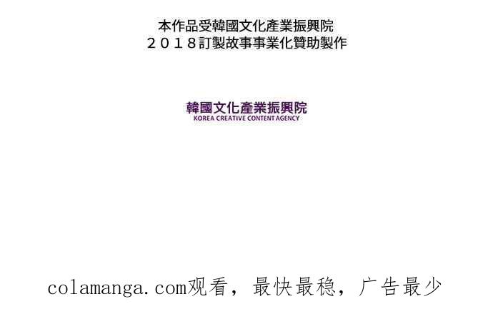 《和你度过的今天》第47话 第119页