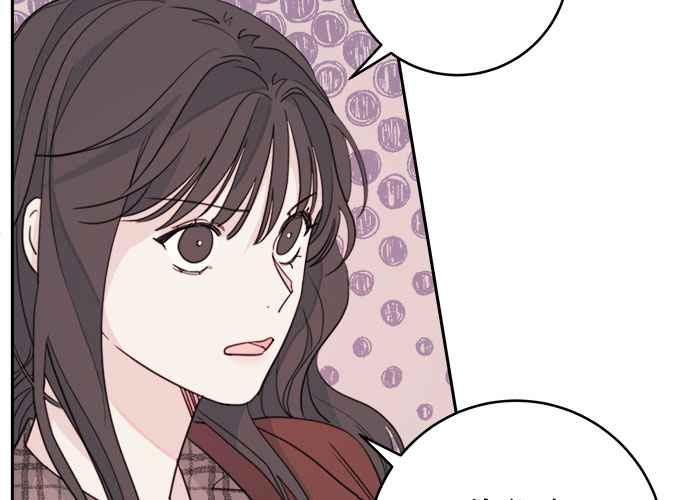 《和你度过的今天》第47话 第72页