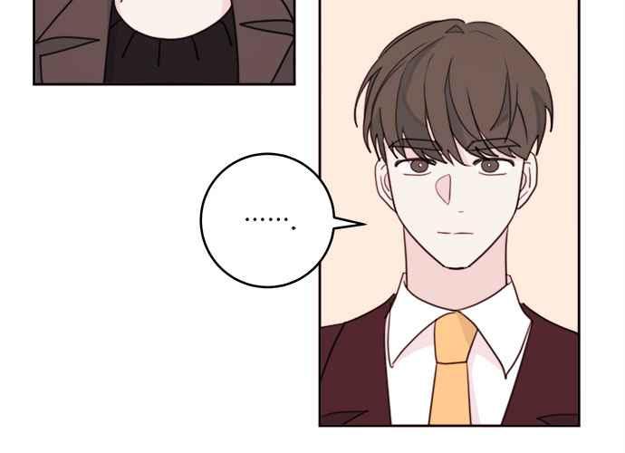 《和你度过的今天》第47话 第2页