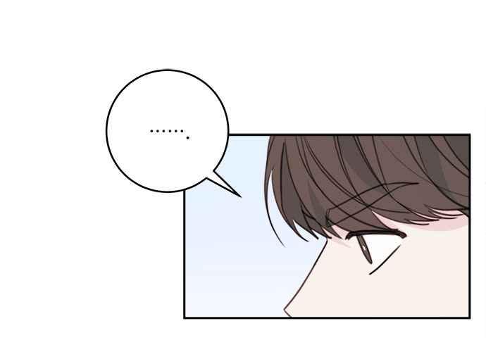 《和你度过的今天》第47话 第16页