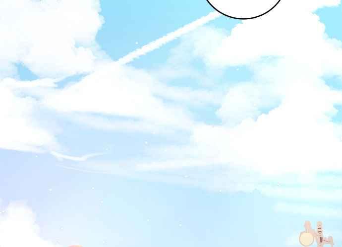 《和你度过的今天》第47话 第115页