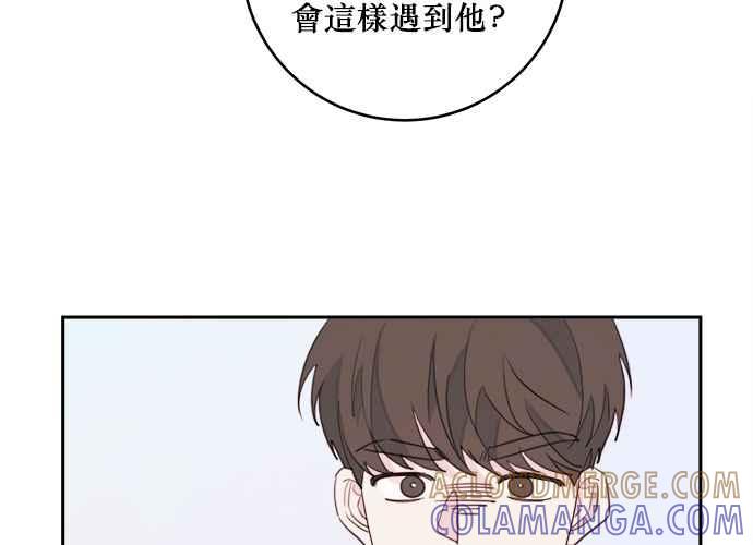 《和你度过的今天》第47话 第77页