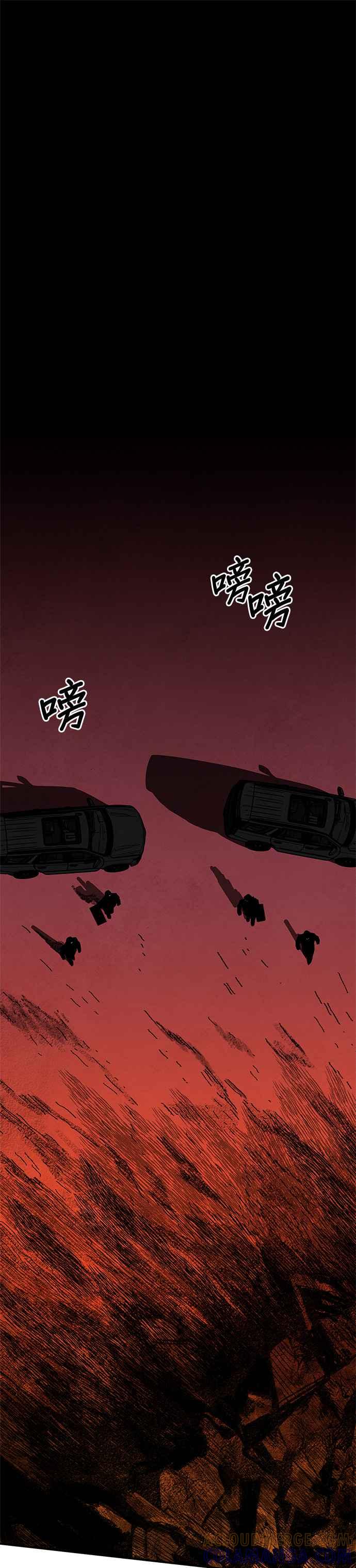 《恋爱复制人》[第二季] 序章 第33页