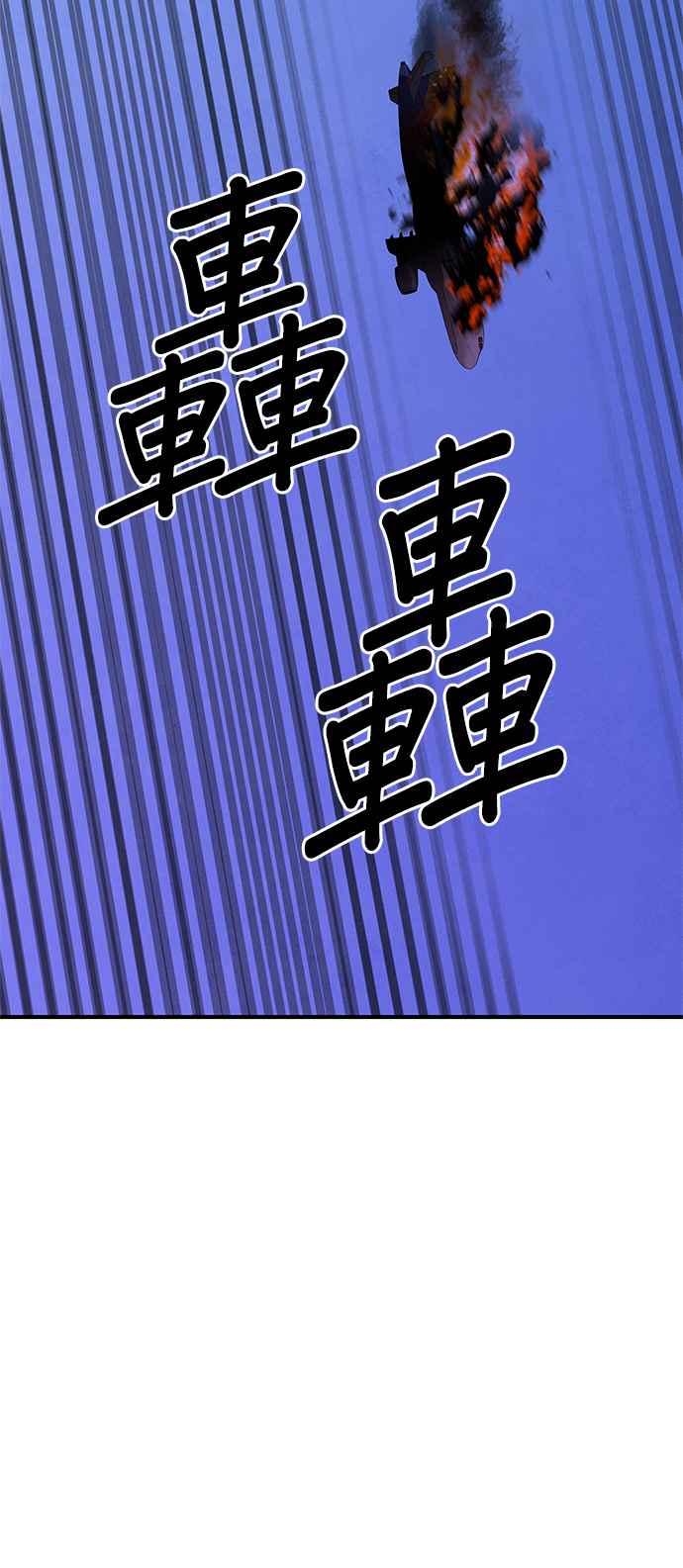 《恋爱复制人》[第二季] 序章 第26页