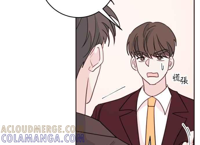 《和你度过的今天》第47话 第9页
