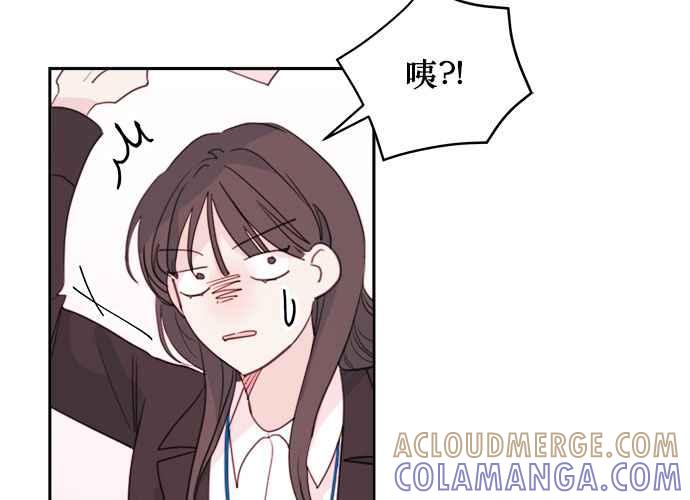 《和你度过的今天》第48话 第61页