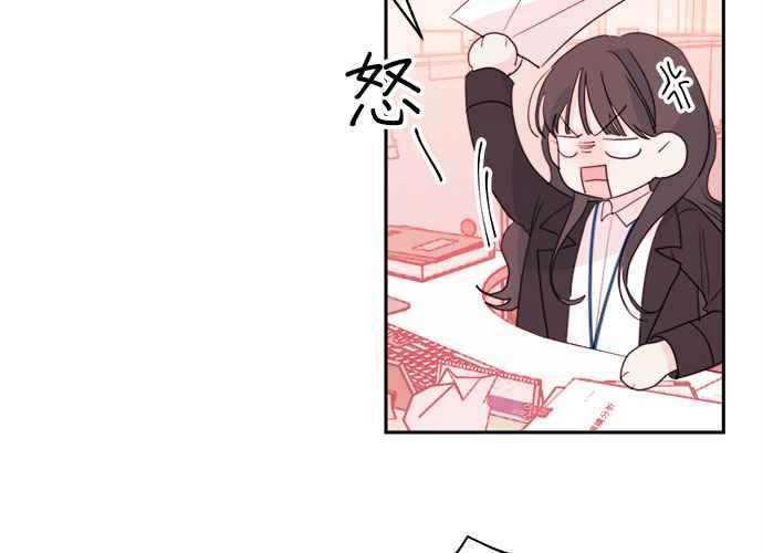 《和你度过的今天》第48话 第60页