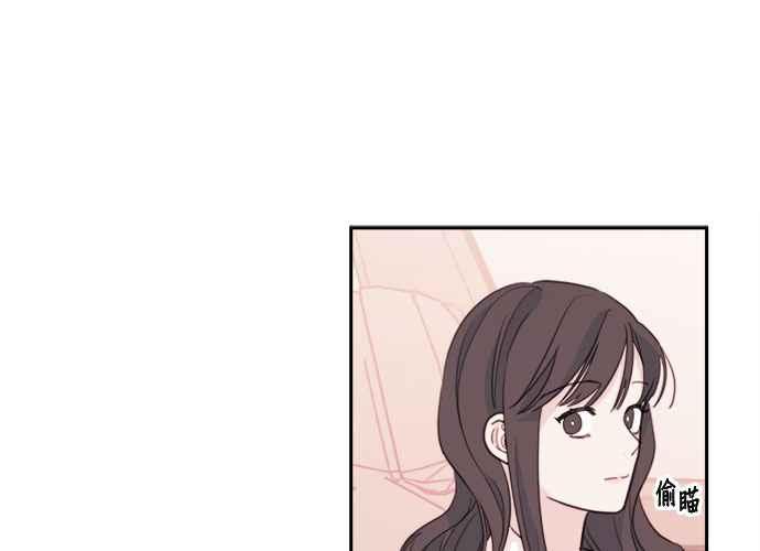 《和你度过的今天》第49话 第42页
