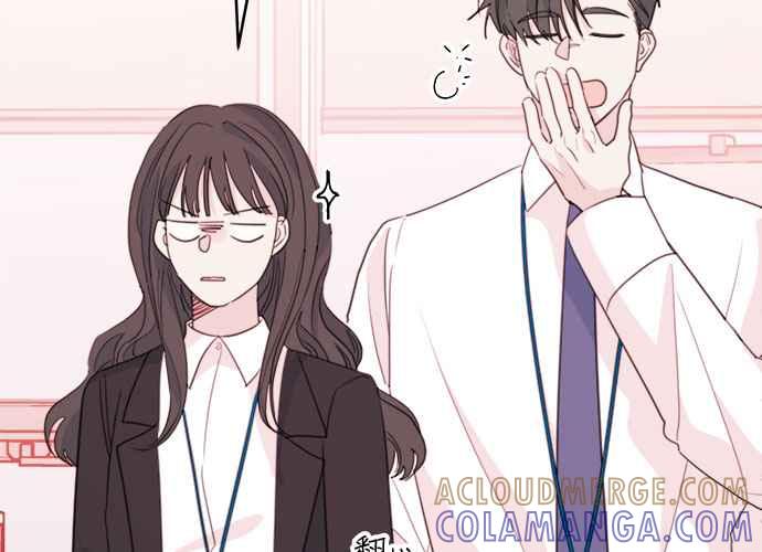 《和你度过的今天》第49话 第21页