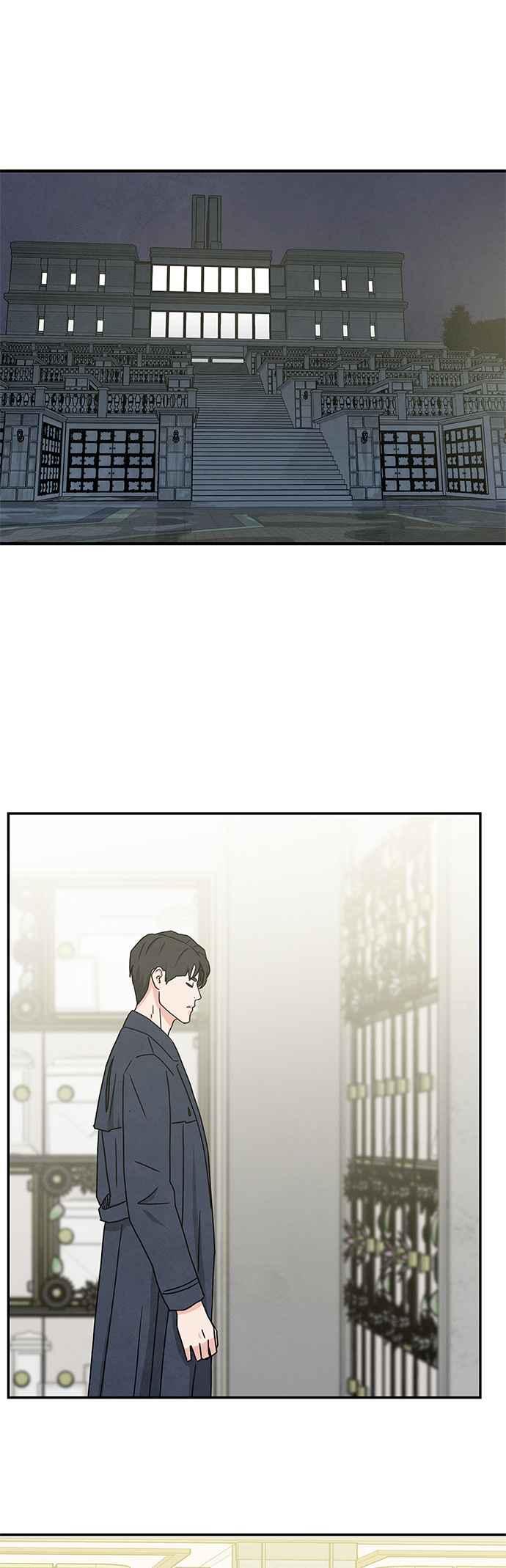 《恋爱复制人》[第二季] 第3话 第18页