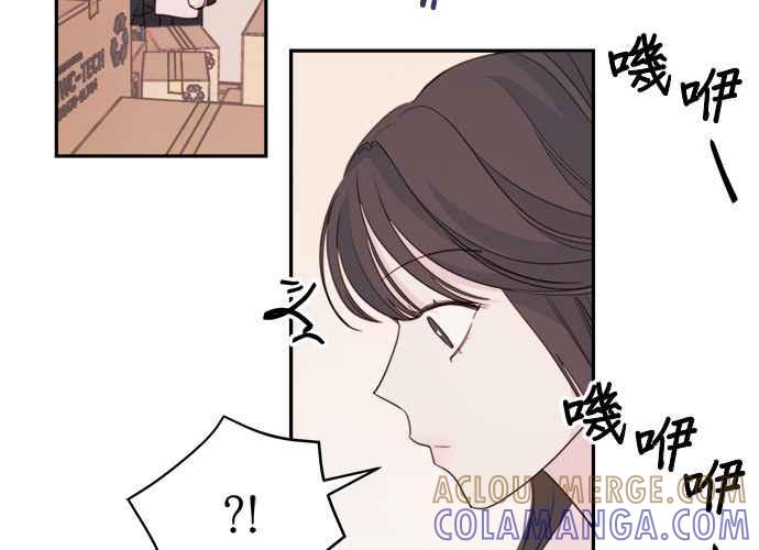 《和你度过的今天》第50话 第65页