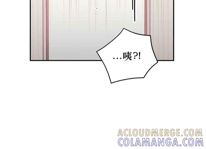 《和你度过的今天》第50话 第69页