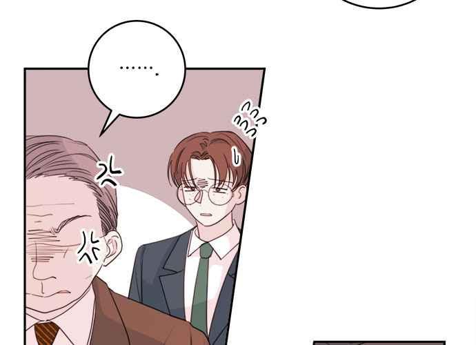 《和你度过的今天》第50话 第7页