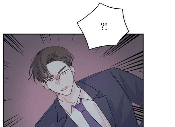《和你度过的今天》第50话 第94页