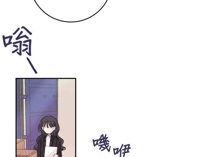 《和你度过的今天》第50话 第64页
