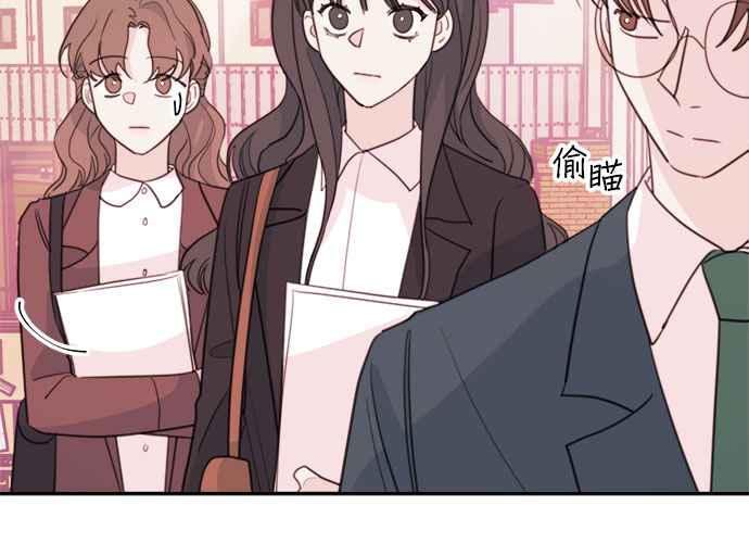 《和你度过的今天》第50话 第24页