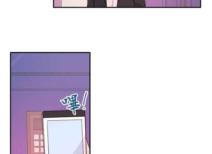 《和你度过的今天》第50话 第58页