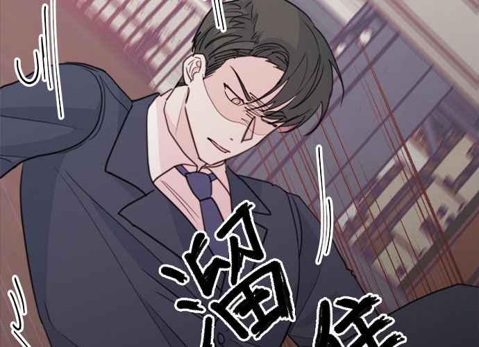 《和你度过的今天》第51话 第62页