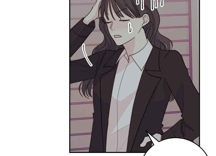 《和你度过的今天》第51话 第95页