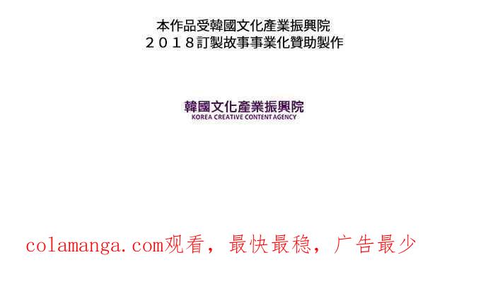 《和你度过的今天》第51话 第107页
