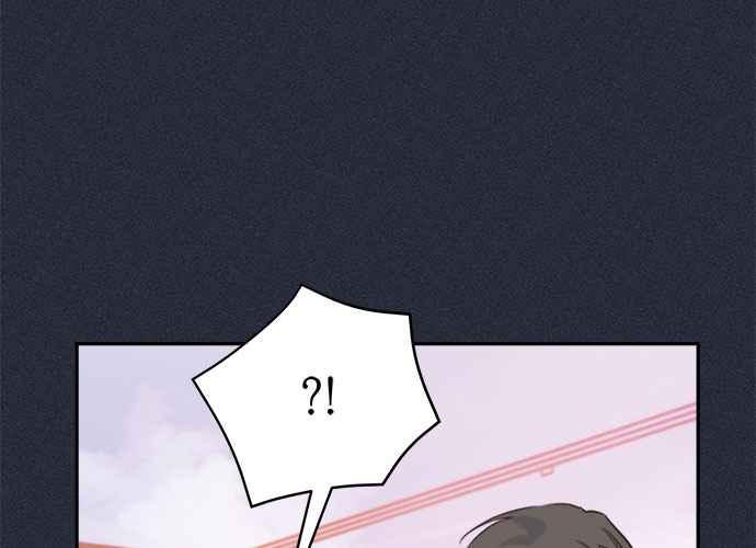 《和你度过的今天》第51话 第23页