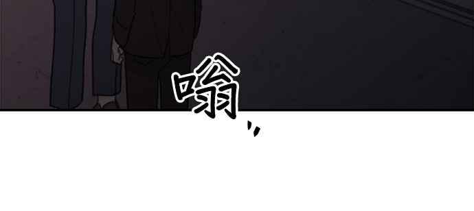 《和你度过的今天》第51话 第104页