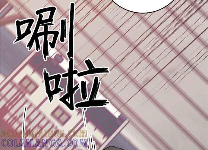 《和你度过的今天》第51话 第61页