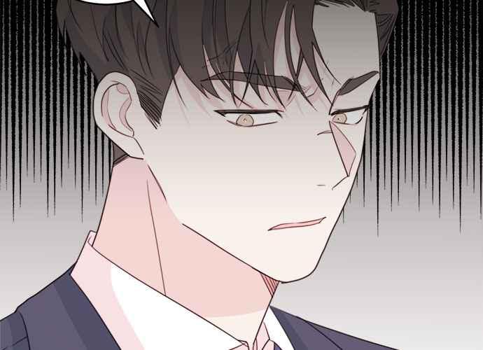 《和你度过的今天》第51话 第46页