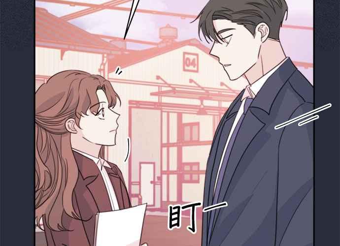 《和你度过的今天》第51话 第24页
