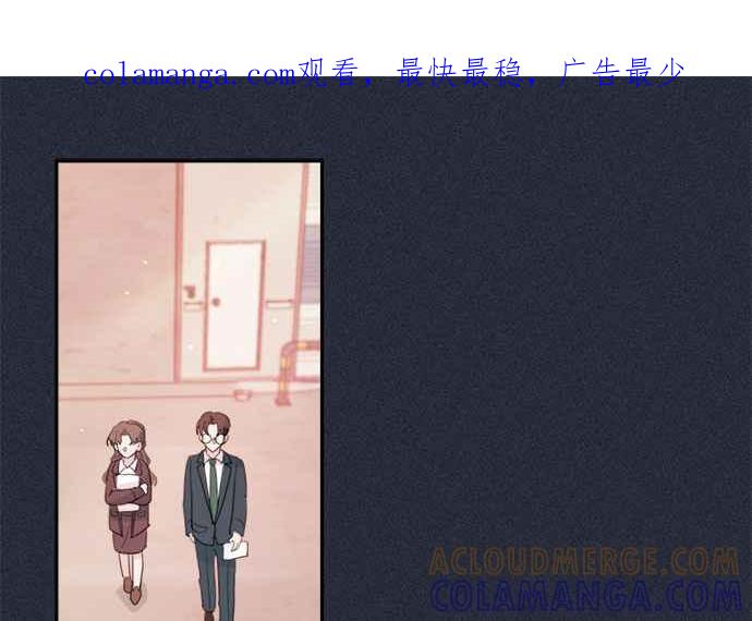 《和你度过的今天》第51话 第1页