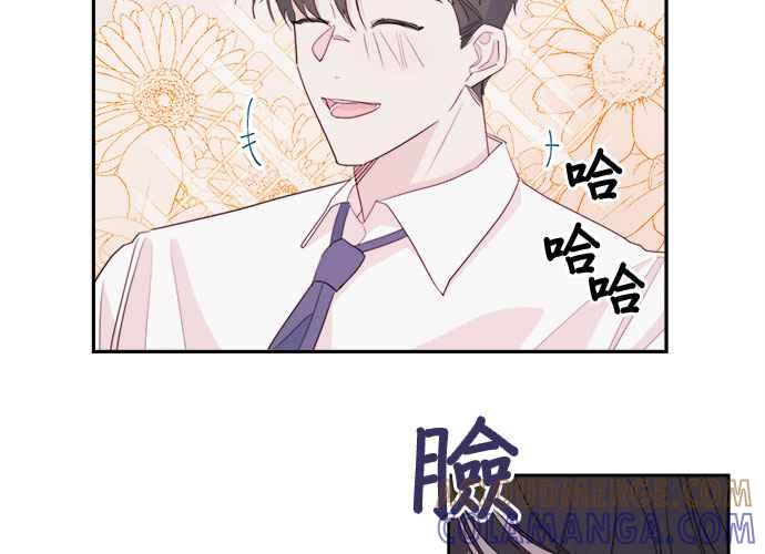 《和你度过的今天》第52话 第49页