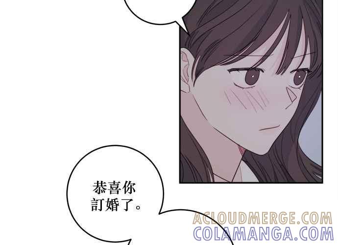《和你度过的今天》第52话 第65页
