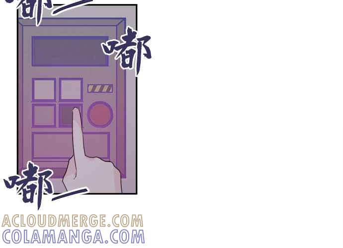《和你度过的今天》第53话 第37页