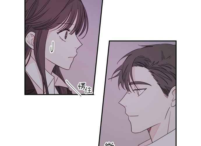 《和你度过的今天》第53话 第62页