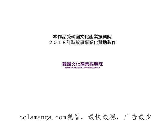 《和你度过的今天》第53话 第89页