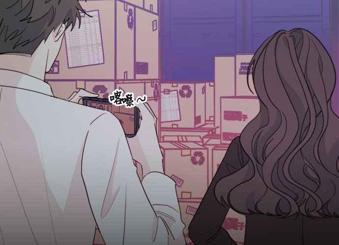 《和你度过的今天》第54话 第50页