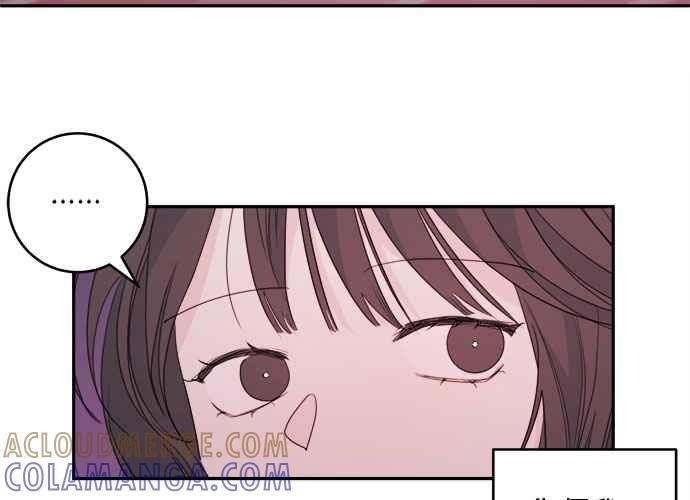 《和你度过的今天》第55话 第40页