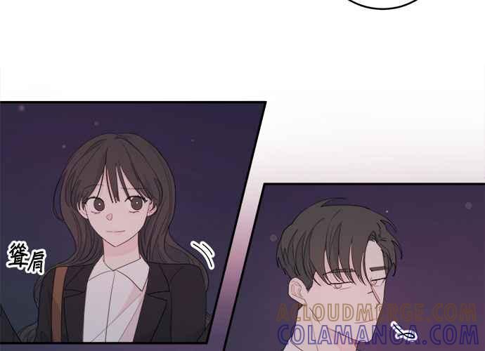 《和你度过的今天》第55话 第37页