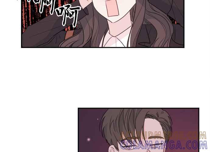 《和你度过的今天》第55话 第58页